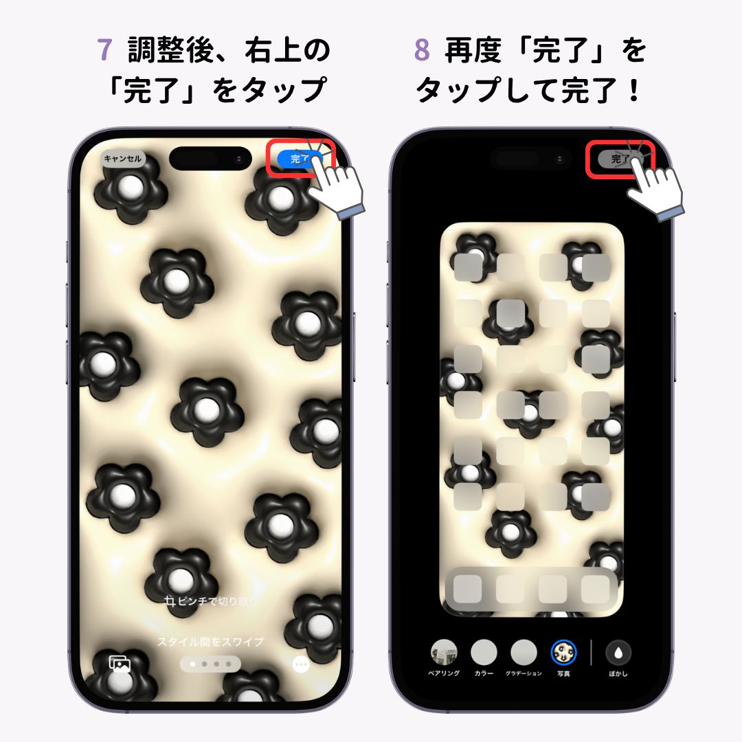iPhoneのロック画面をカスタマイズする方法！時計の色やウィジェットもの画像1枚目