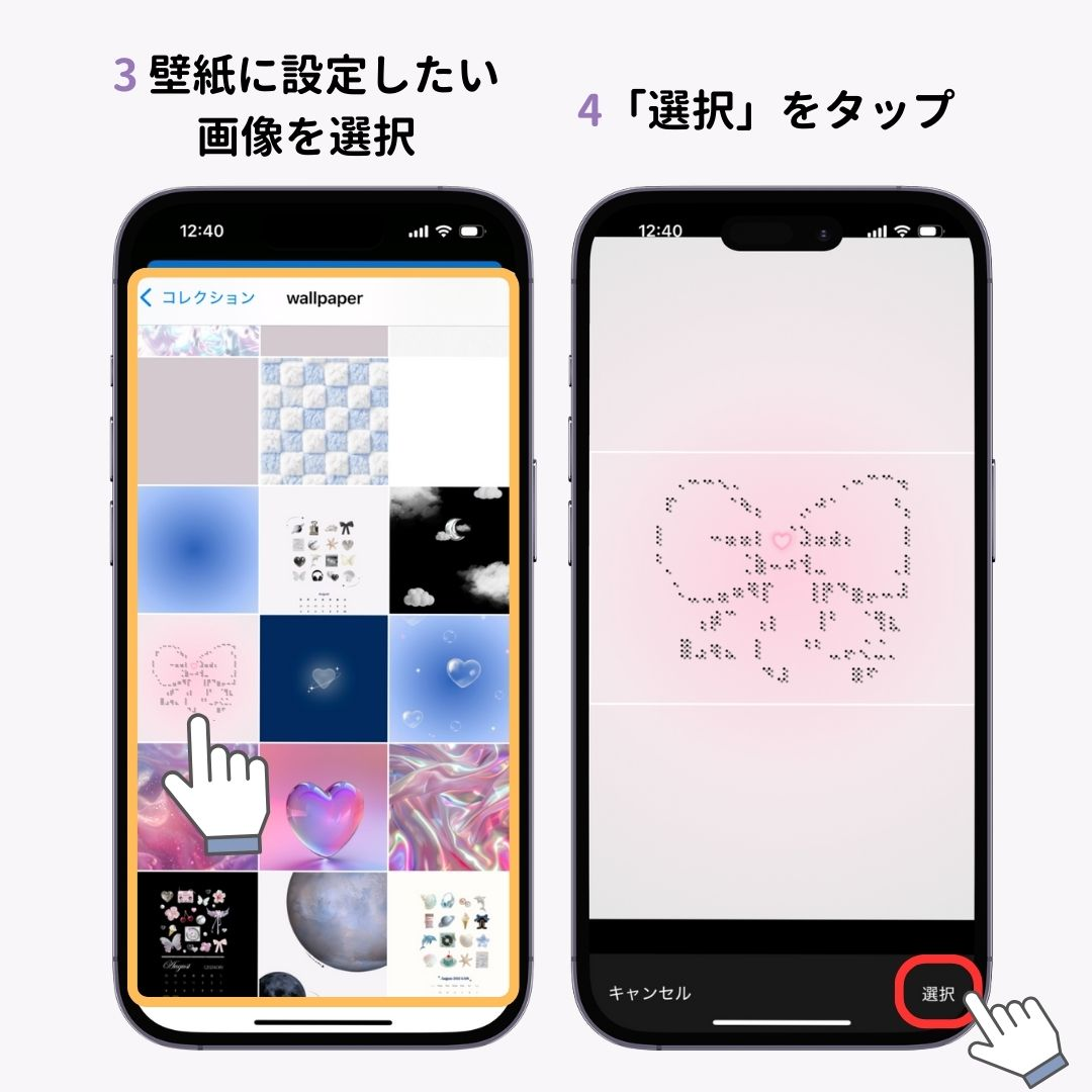 スマホのキーボードの壁紙を変える方法！おすすめのアプリも紹介の画像1枚目