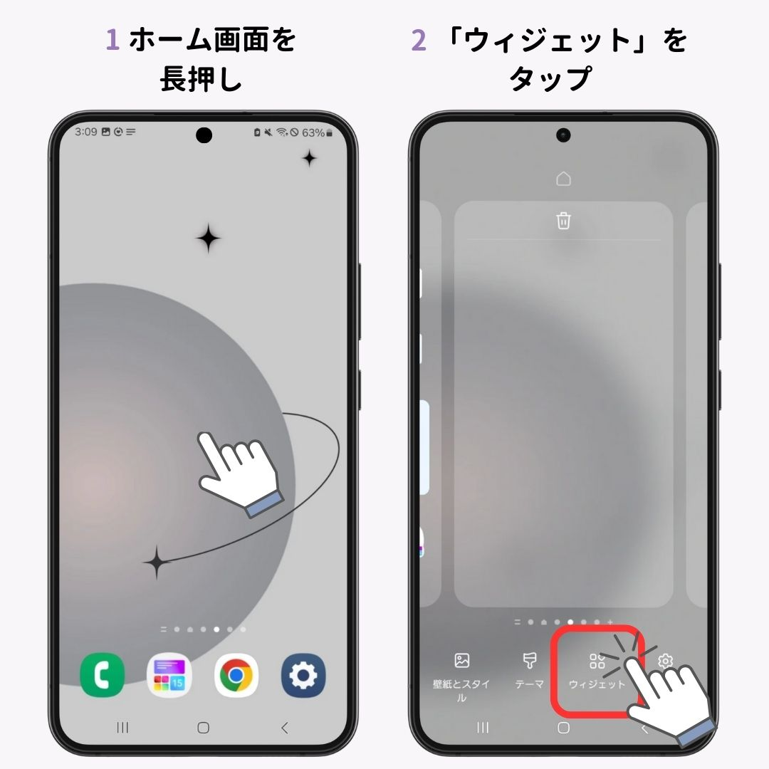 Googleカレンダーウィジェットの設定方法！【iPhone / Android】の画像1枚目