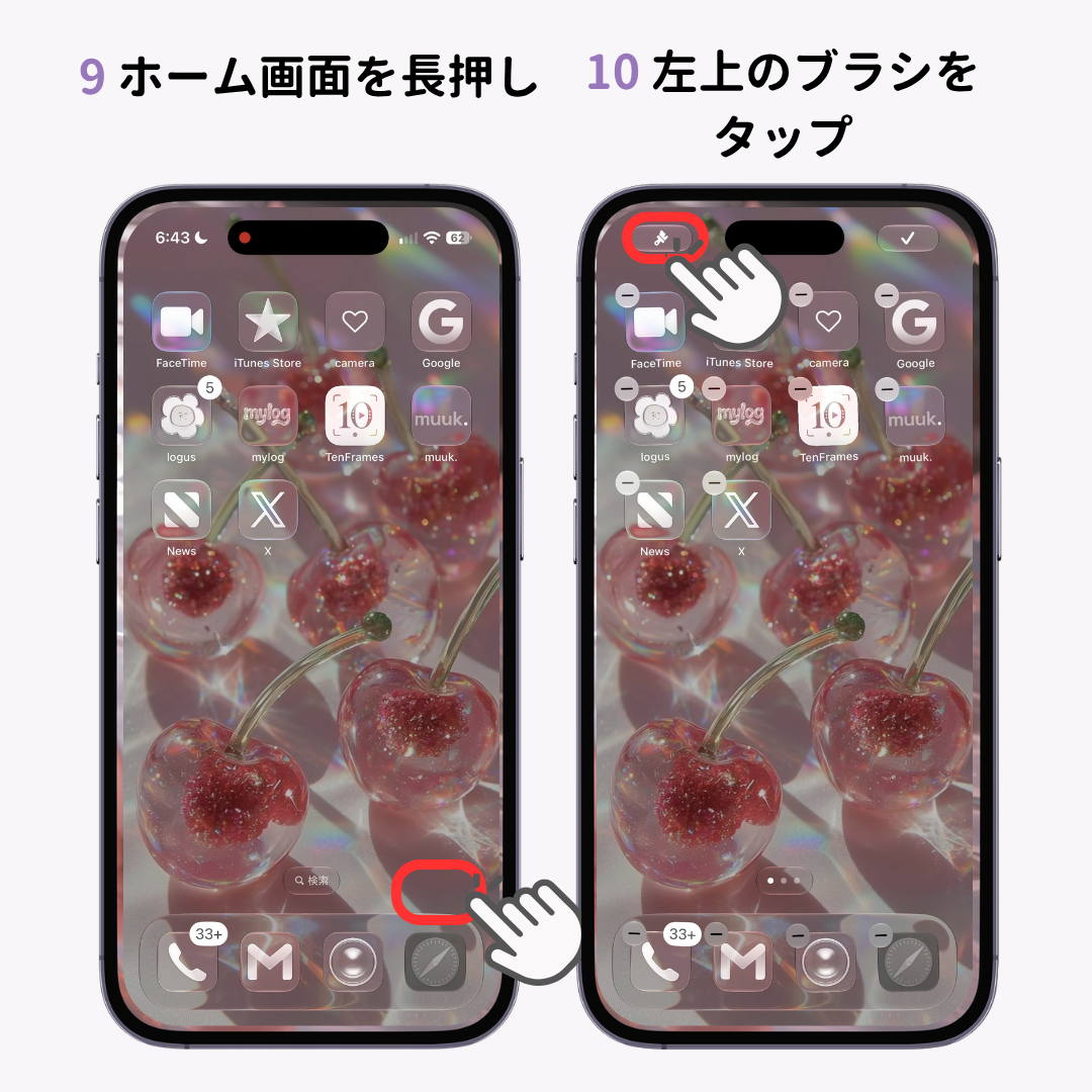 【iOS27】iPod風ウィジェットを設定する方法!の画像1枚目