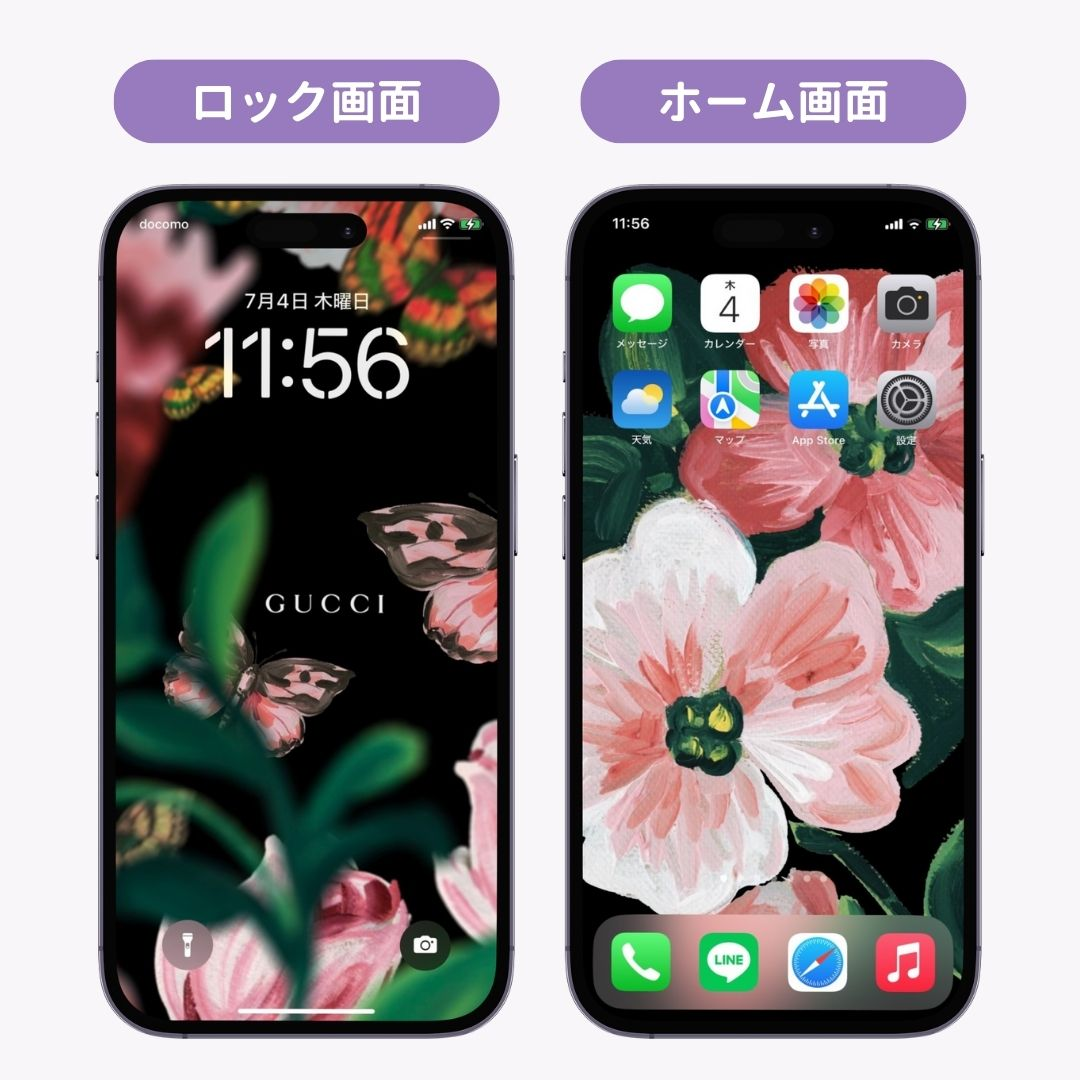 Dior、セリーヌなどハイブランドのスマホ壁紙を無料でゲットする方法！の画像3枚目