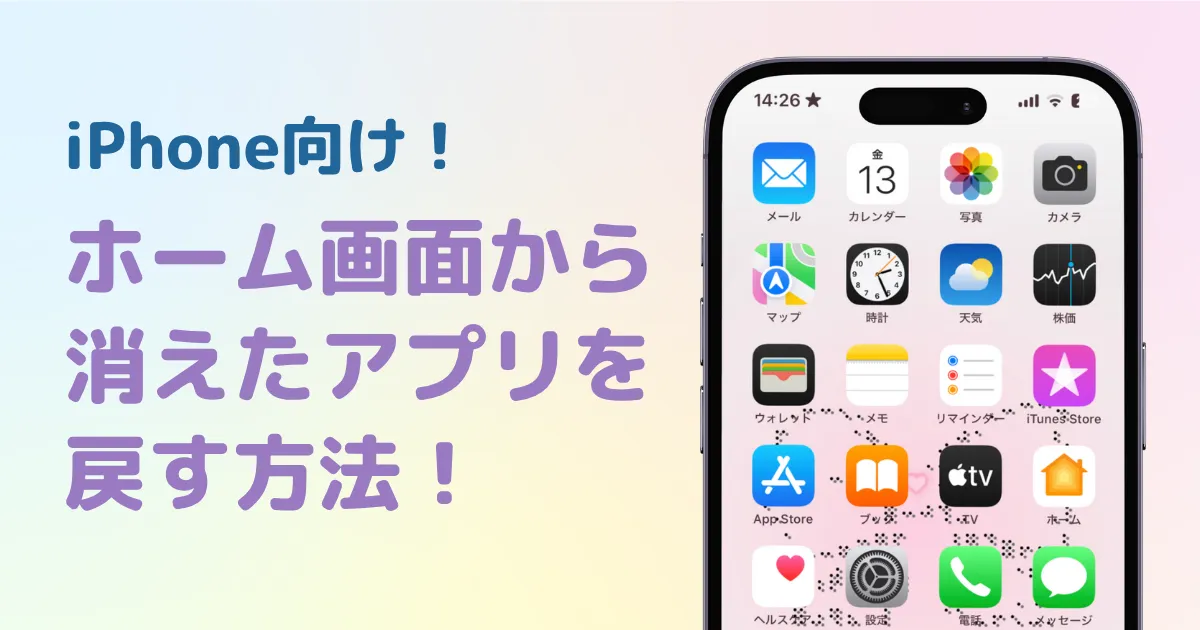 サムネイル画像