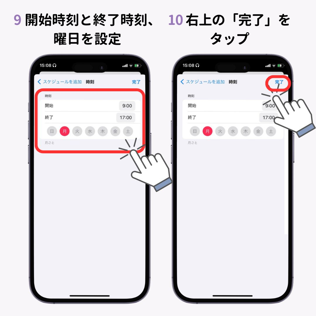 iPhoneで壁紙を複数設定する方法！の画像1枚目