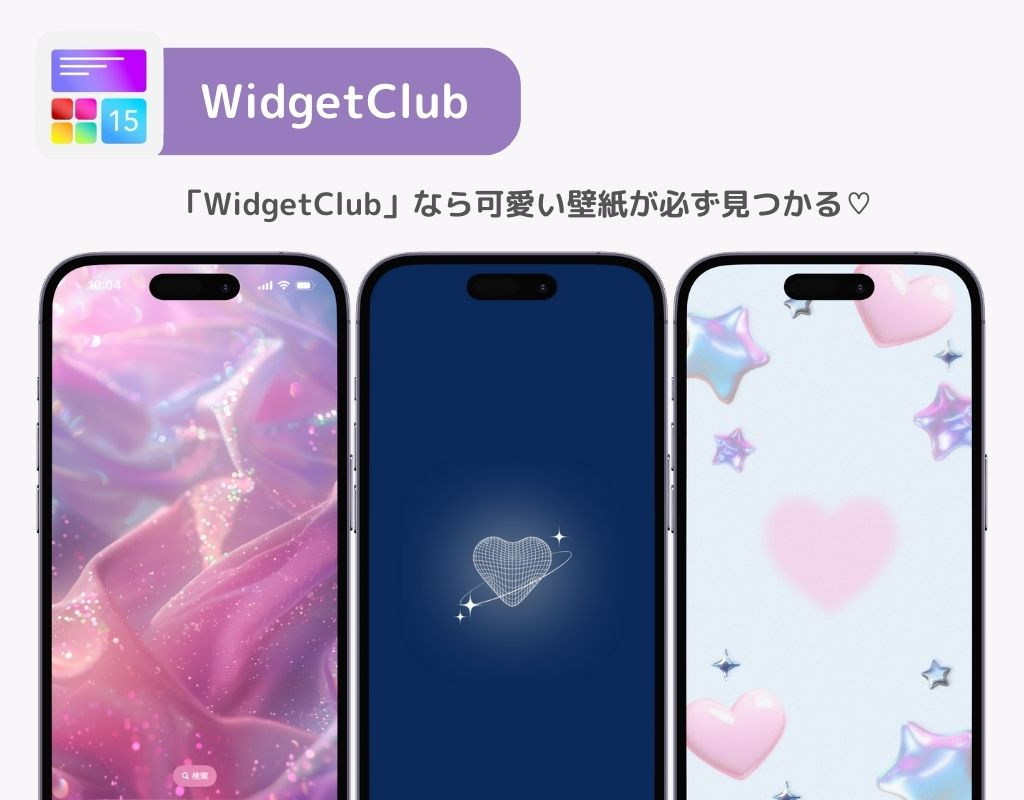 iPhoneのロック画面を毎回ランダムに変える方法！【簡単】の画像4枚目