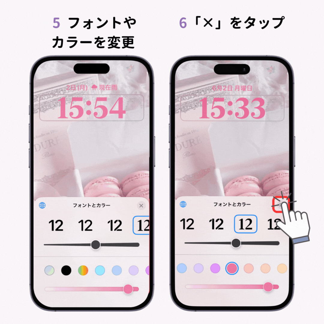 iPhoneのロック画面をカスタマイズする方法！時計の色やウィジェットもの画像1枚目