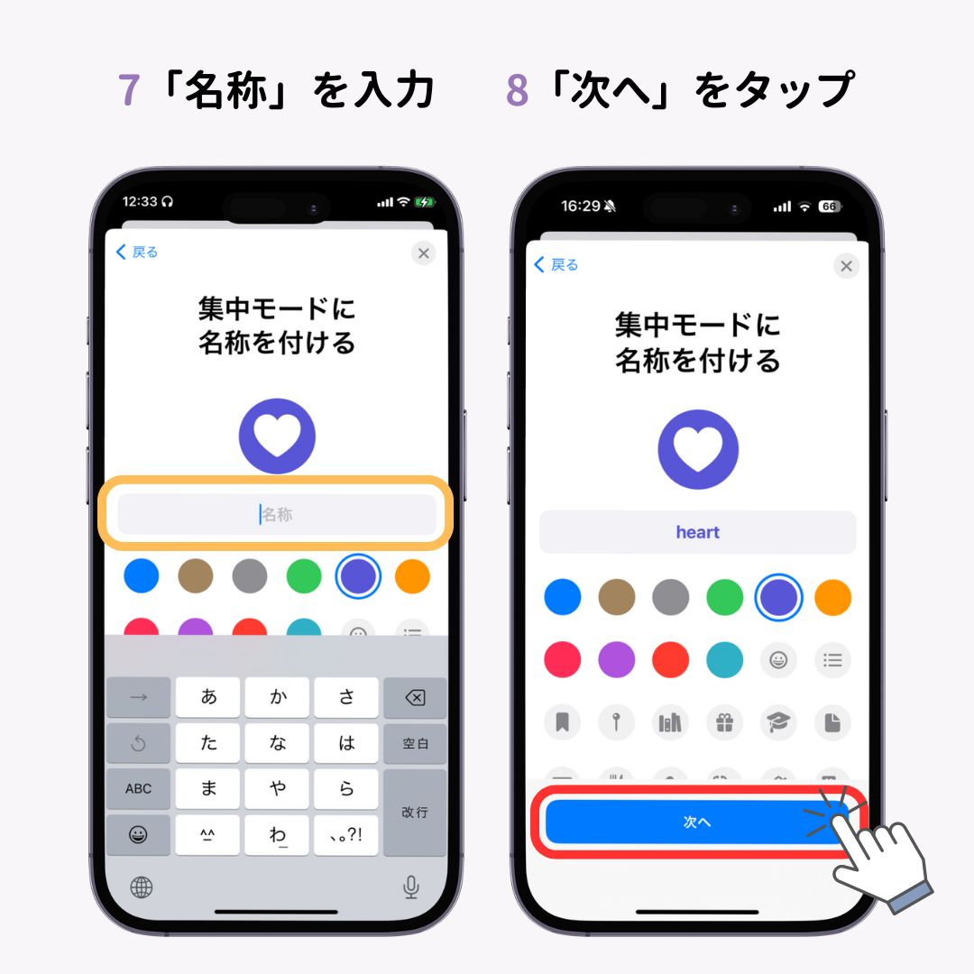 iPhoneのロック画面にハートマークを出す方法！応用技も紹介の画像1枚目