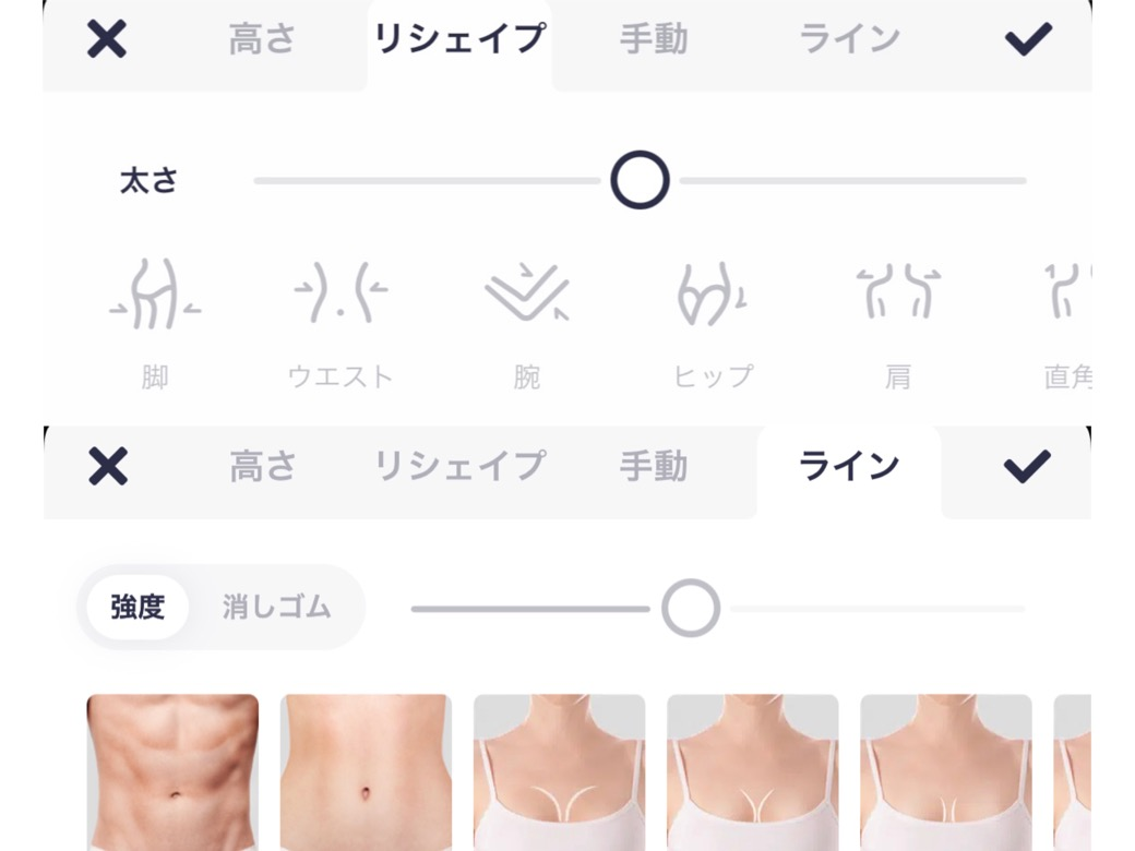 盛れる！加工アプリおすすめ10選【2026年最新】の画像16枚目