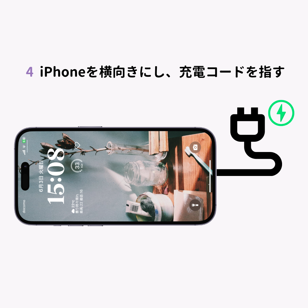 iPhoneロック画面の時計をカスタマイズする方法！秒表示もの画像1枚目