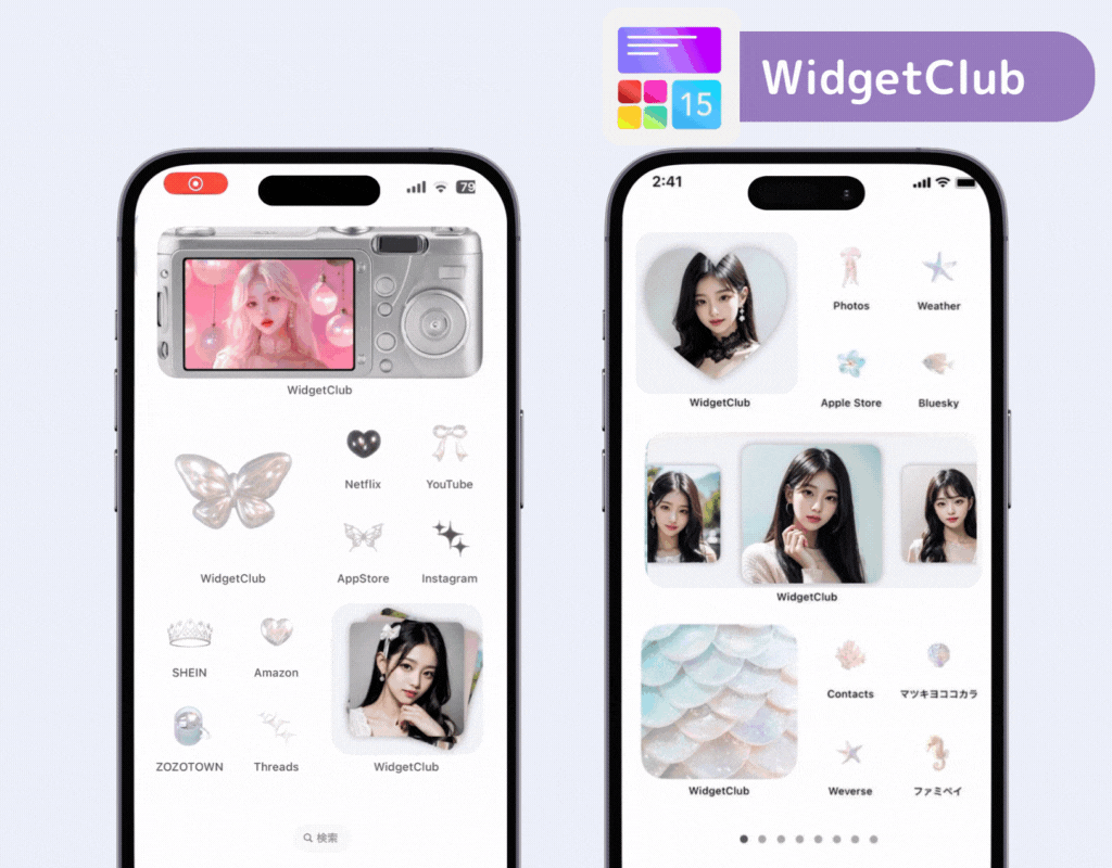 #2 image of How to Create a Perfectly Sized Wallpaper for Your iPhone