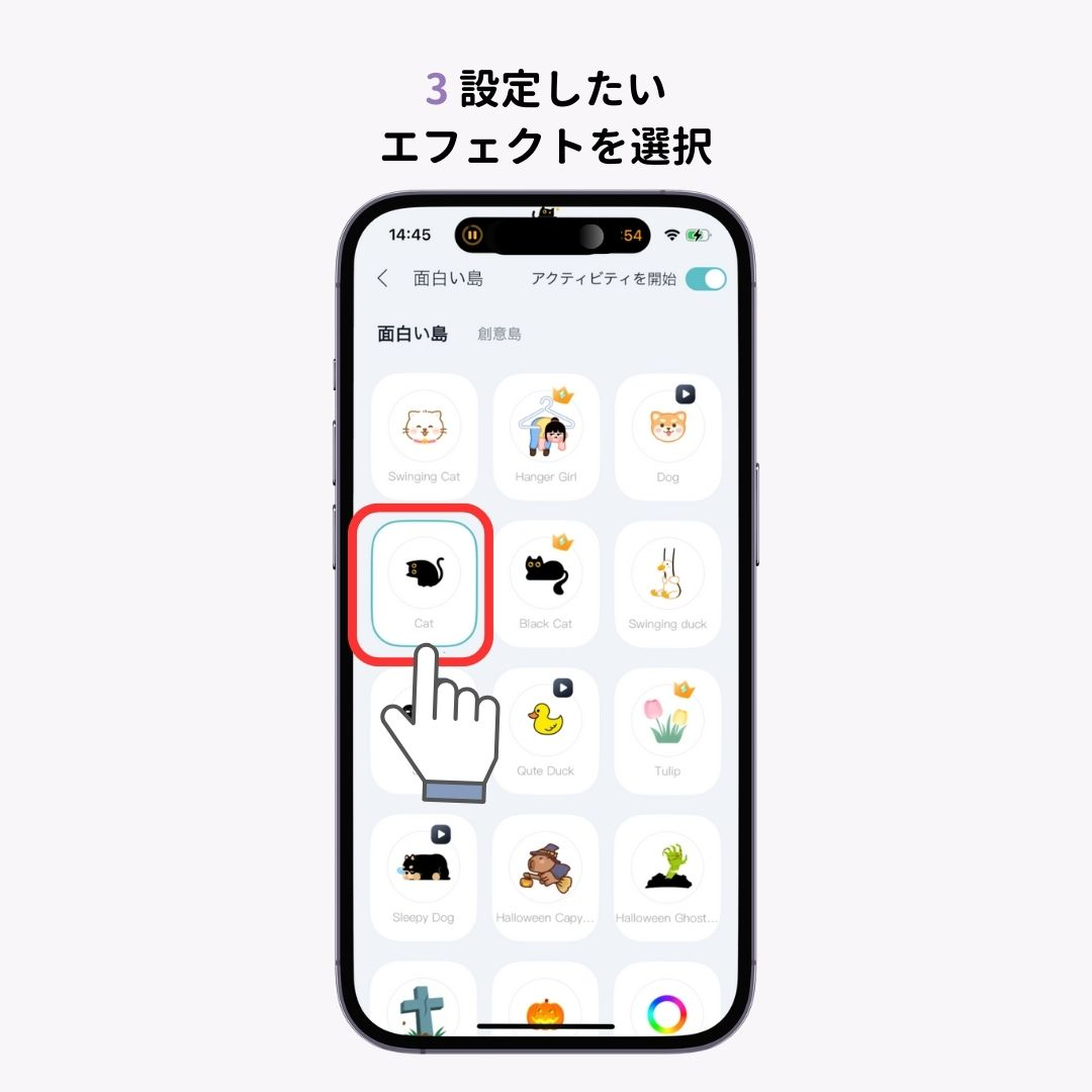 iPhoneのダイナミックアイランドの使い方！便利な活用方法もの画像1枚目