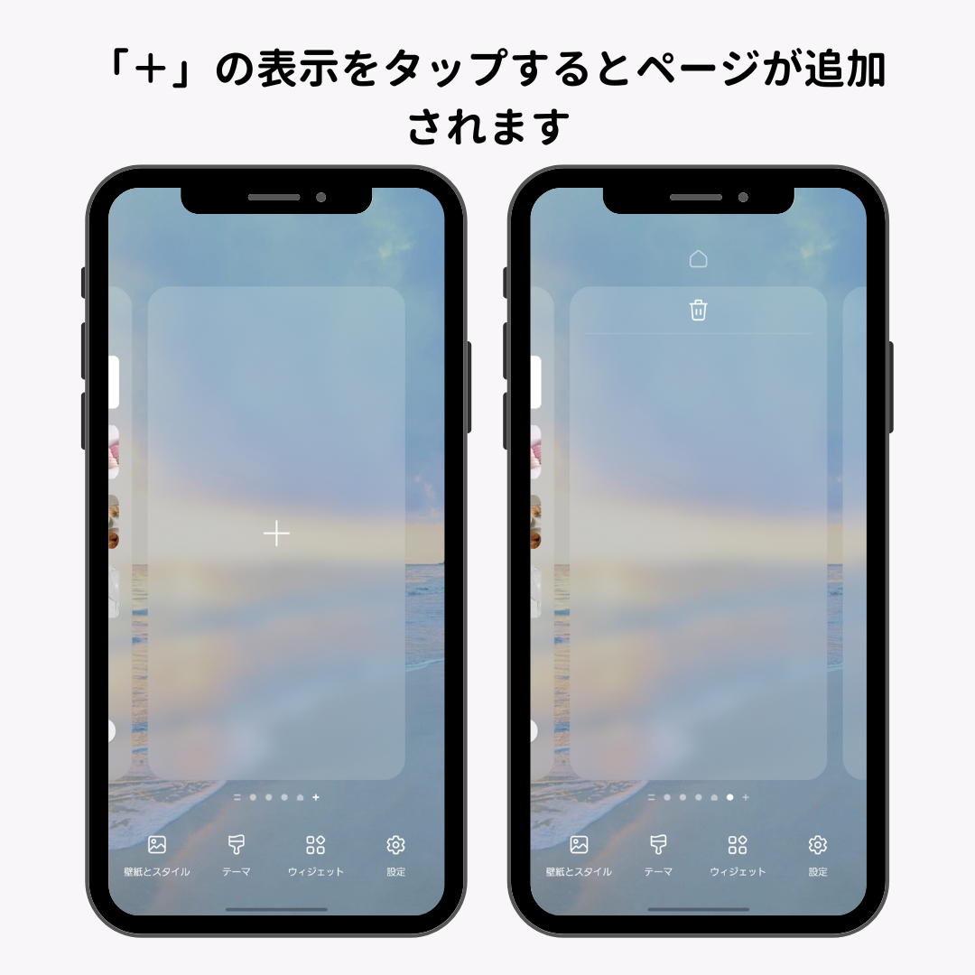 Galaxyのホーム画面をカスタマイズ！独自機能も紹介の画像1枚目