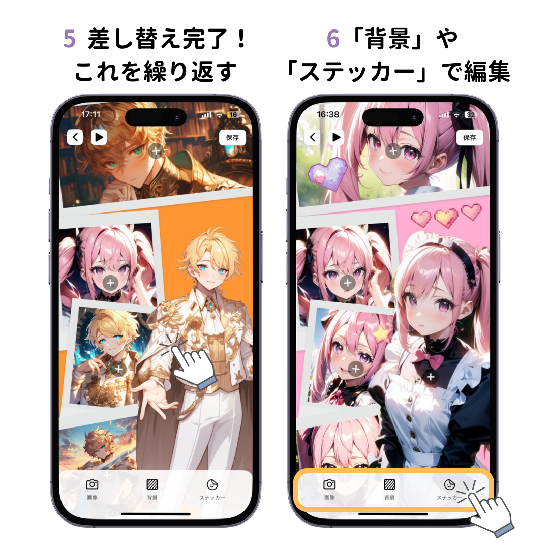 iPhoneのロック画面に動く壁紙（ライブ壁紙）を設定する方法！の画像1枚目