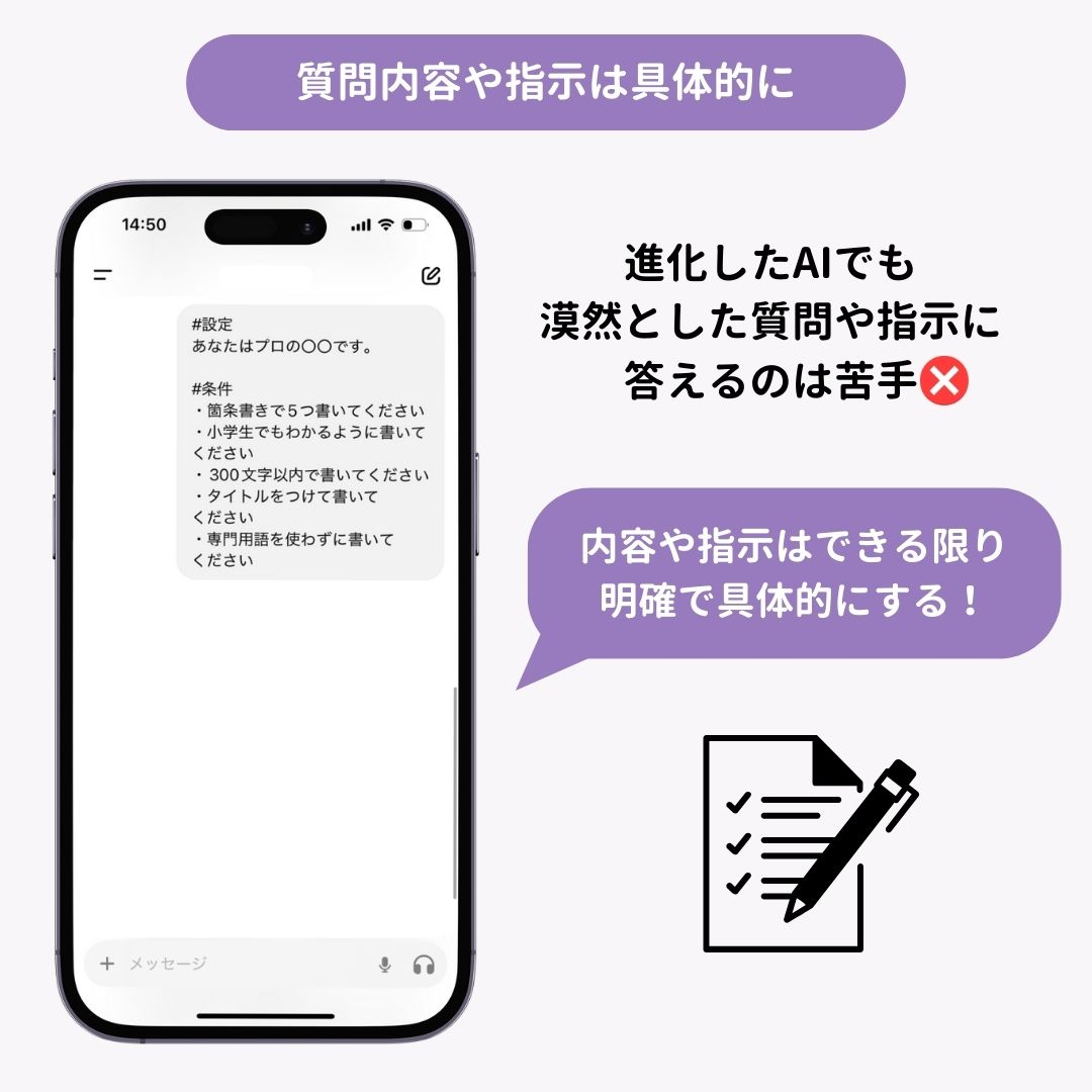 【2025年】スマホ向け！おすすめAIアプリ10選！の画像11枚目