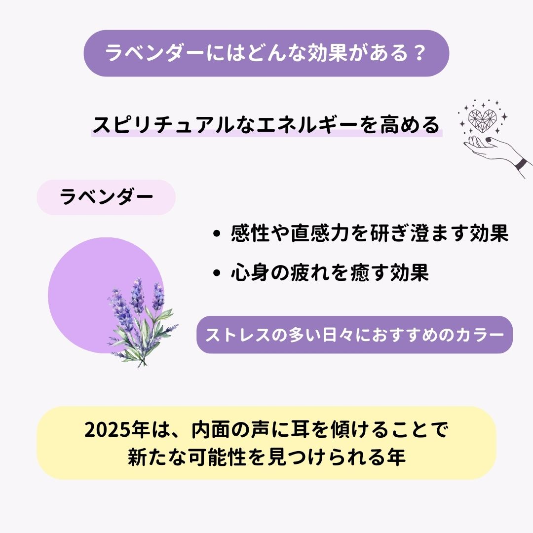 【2025年】スマホケースx風水的ラッキーカラーで運気アップ！おすすめ15選の画像2枚目