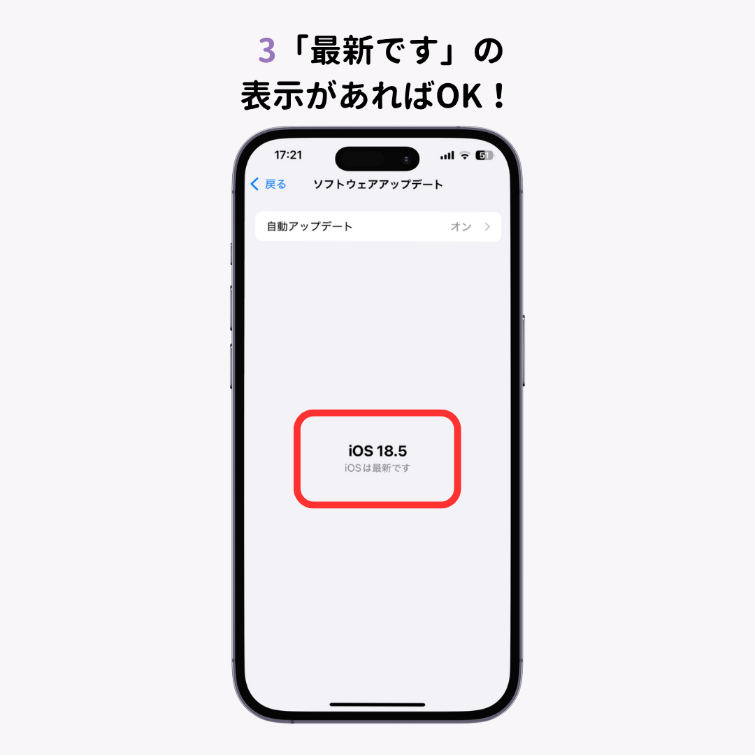 iPhoneのロック画面に天気を表示する方法！壁紙やウィジェットにもの画像1枚目