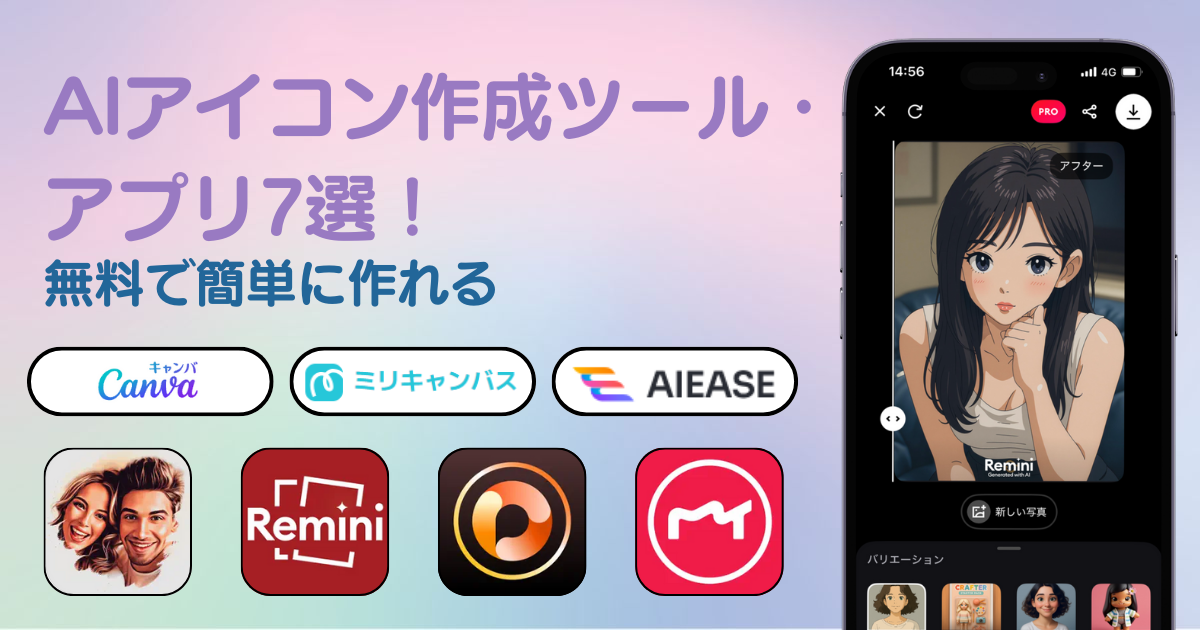 サムネイル画像