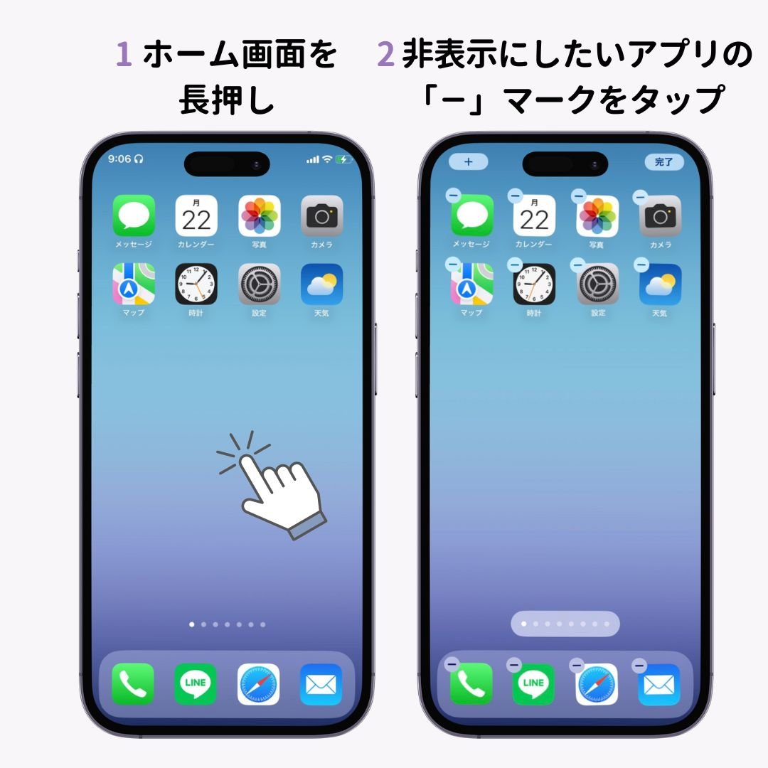 知ってて得した！iPhoneの便利機能20選！の画像1枚目