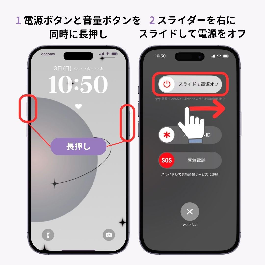 iPhoneの壁紙が縮小できない5つの原因と対処法！の画像1枚目