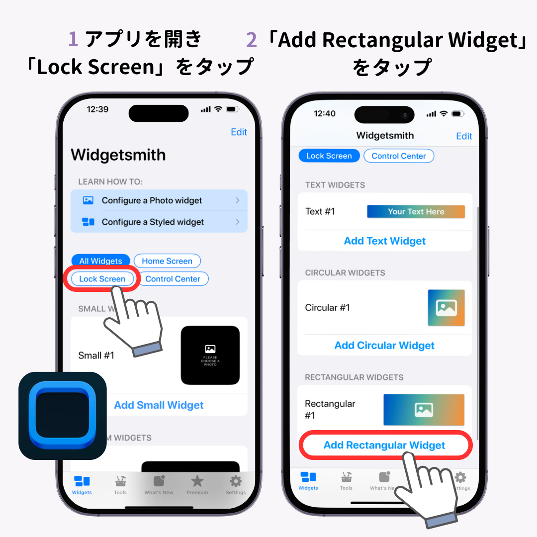 iPhoneで月表示のカレンダーウィジェットを画面に表示する方法！の画像1枚目