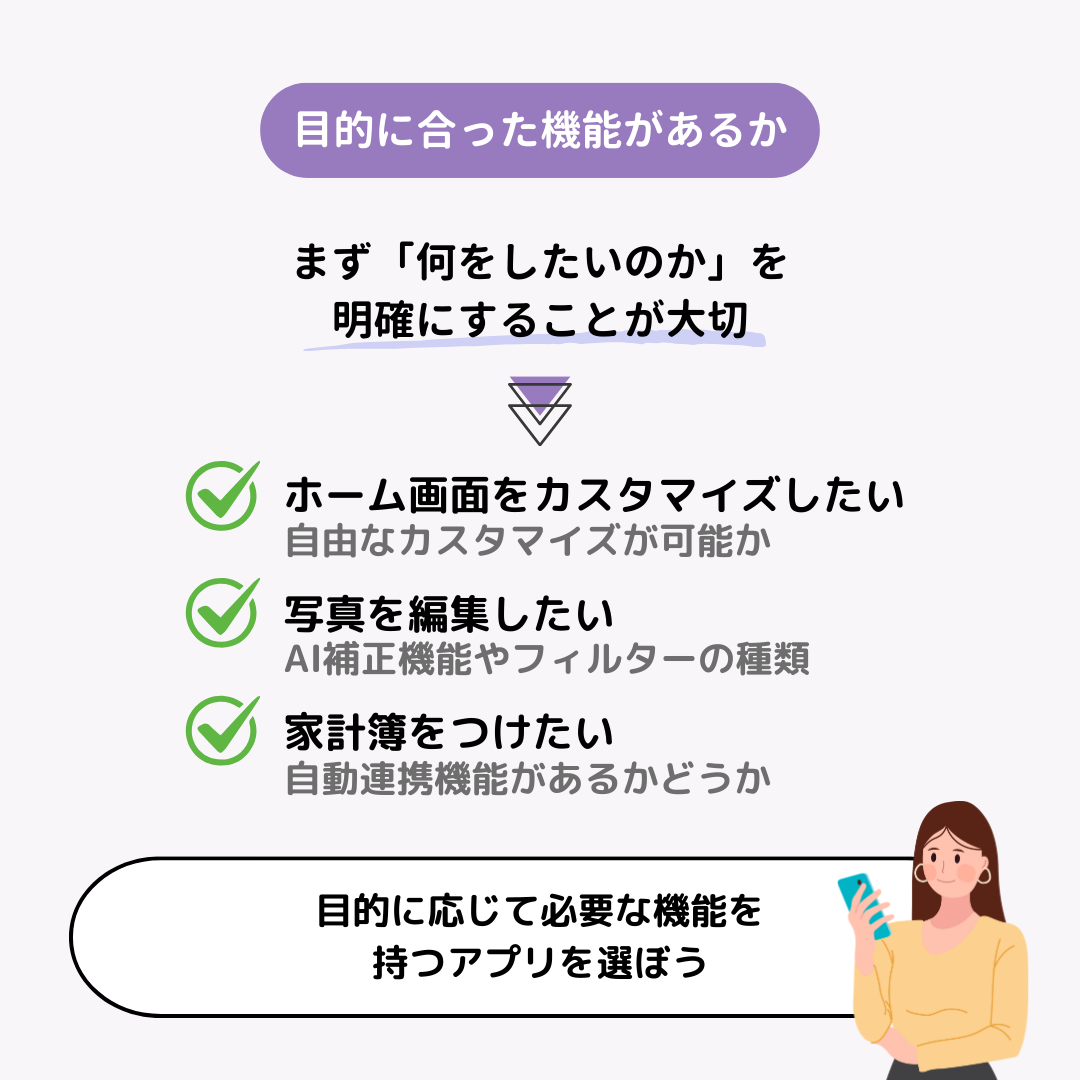 【決定版】基本無料で使える神アプリ45選の画像45枚目