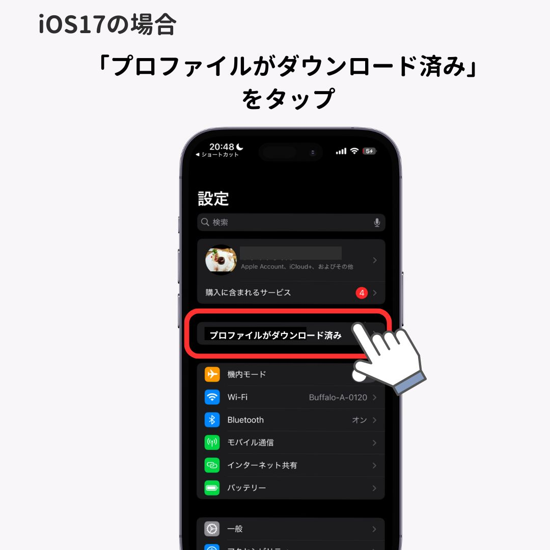 LINEのホーム画面のアプリアイコンの変え方！設定できない場合の対策もの画像2枚目