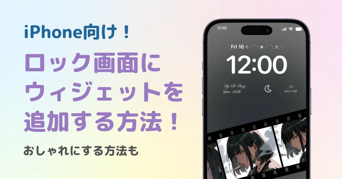 サムネイル画像