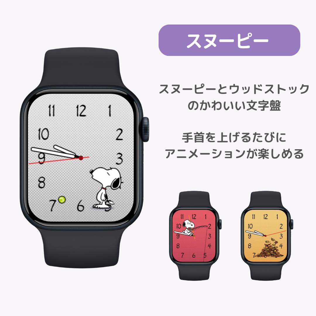 Apple Watchのいろんな壁紙を紹介！おすすめアプリとDLサイトもの画像12枚目