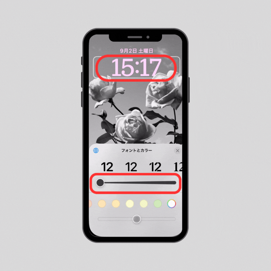 【iOS17】ロック画面の時計のフォントやカラーを変更する方法の画像4枚目