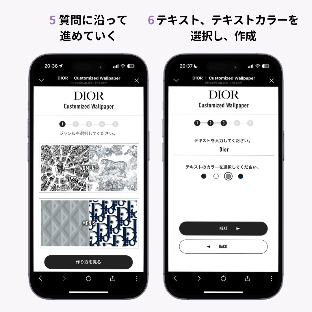 Dior、セリーヌなどハイブランドのスマホ壁紙を無料でゲットする方法！の画像1枚目