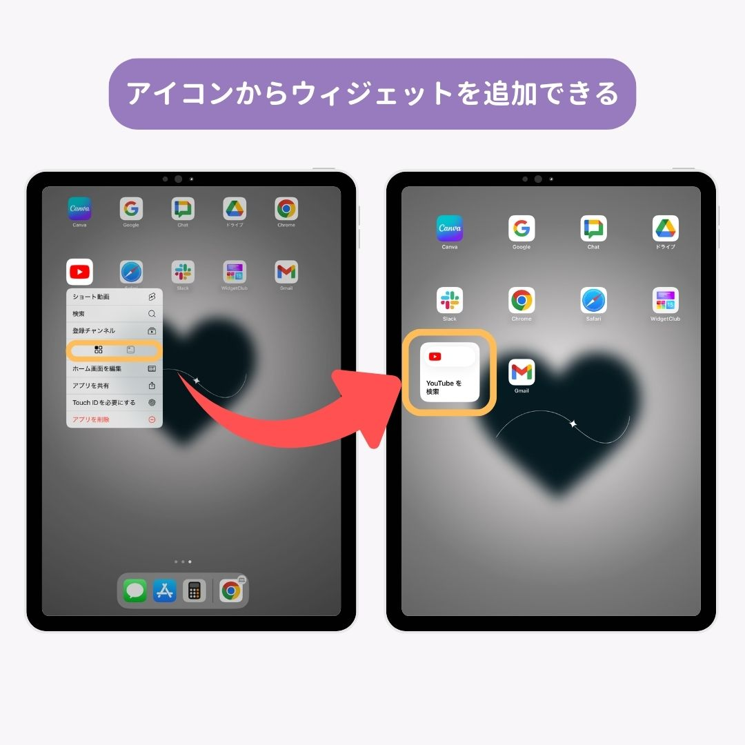 iPadOS18 最新情報！注目の新機能と対応機種一覧の画像4枚目