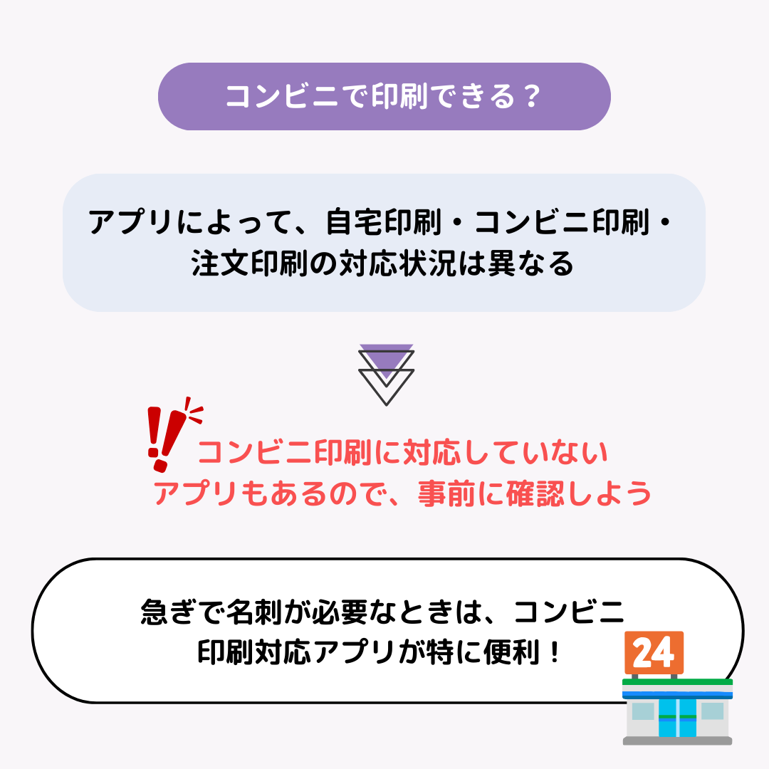 おすすめの名刺作成アプリ6選！スマホで簡単！の画像19枚目