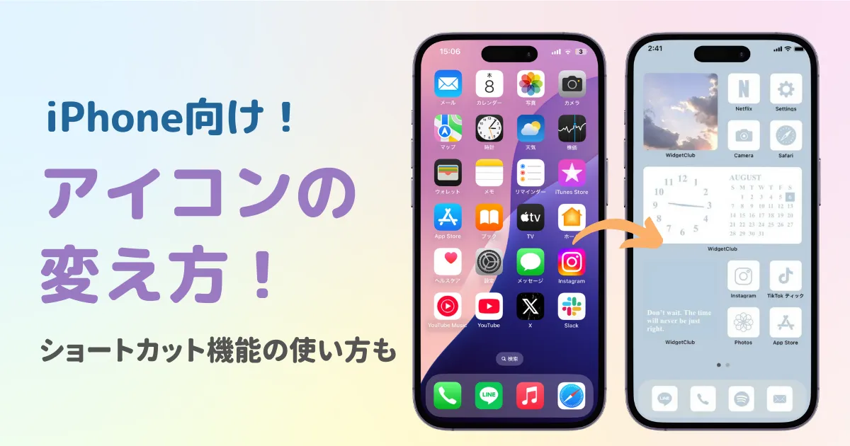 サムネイル画像