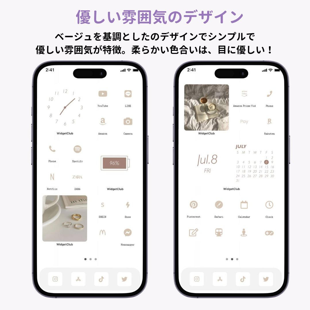 【配布中】スマホ向けカレンダー付き壁紙｜2024年9月の画像7枚目