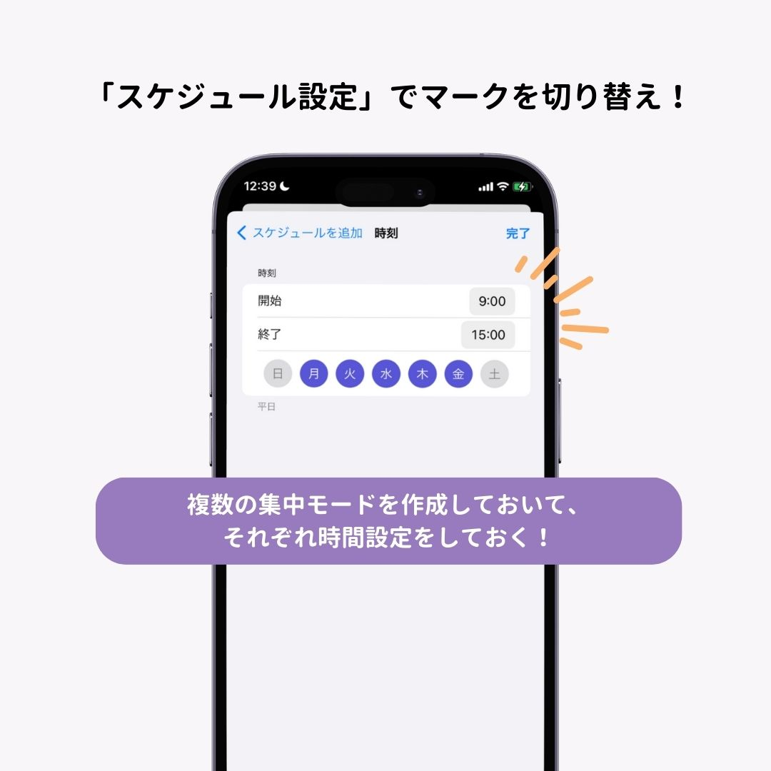 iPhoneのロック画面にハートマークを出す方法！応用技も紹介の画像4枚目