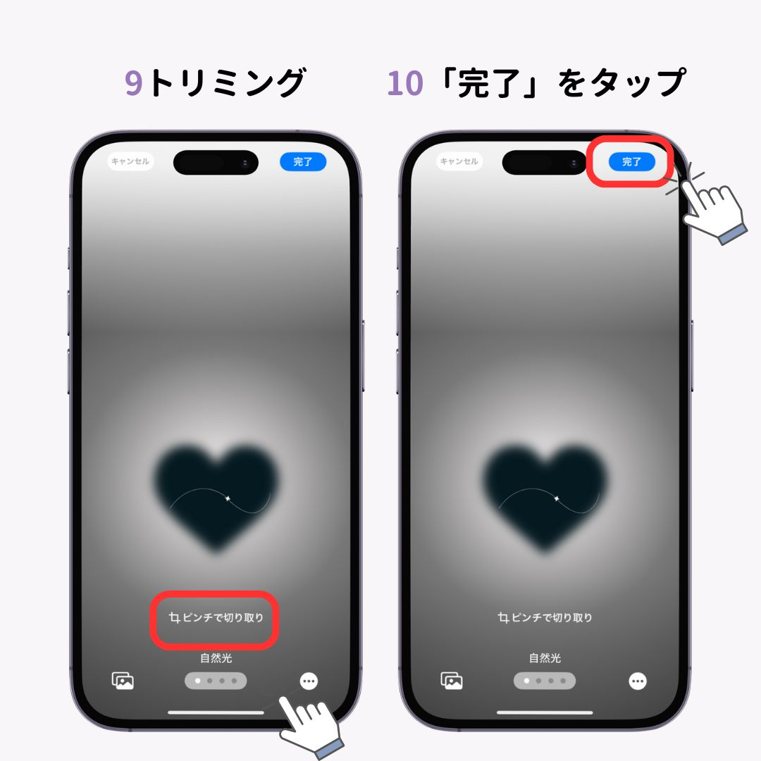 【iOS17向け】ホーム画面とロック画面の壁紙の変え方！おすすめ壁紙もの画像1枚目