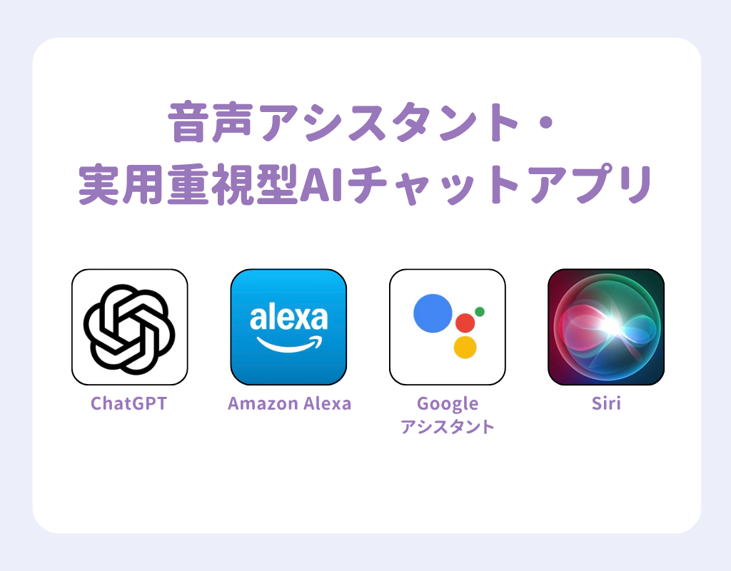 AIとおしゃべり！おすすめチャットツール12選【日本語対応】の画像15枚目