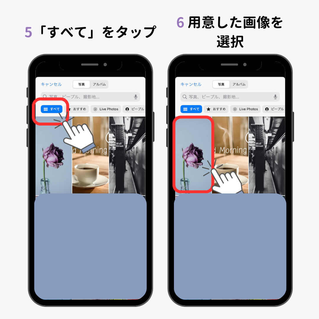 iPhoneロック画面の時計の位置を変更する裏技！の画像1枚目