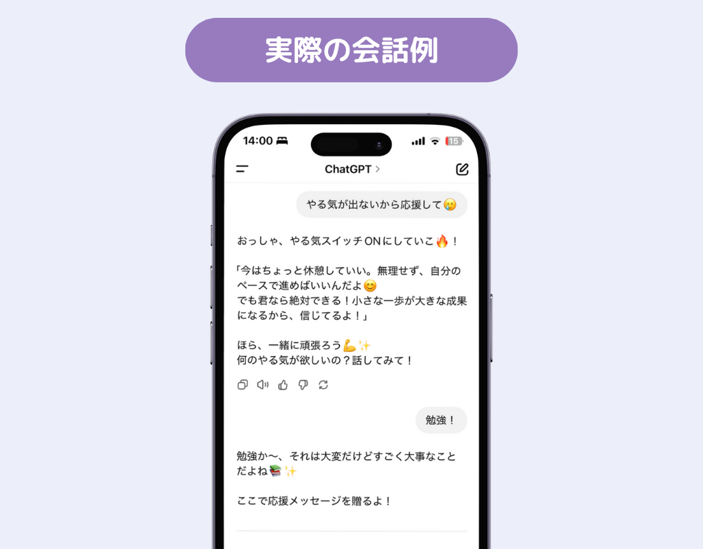 AIとおしゃべり！おすすめチャットツール12選【日本語対応】の画像17枚目