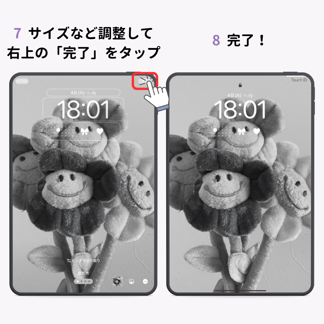 【最新】iPadの壁紙を変更する方法!の画像1枚目