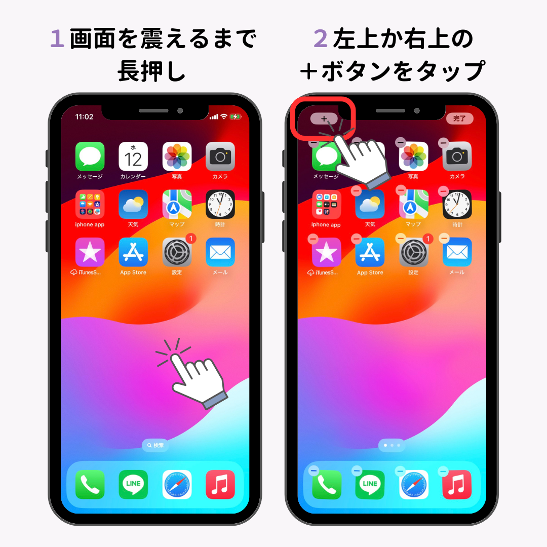 時計ウィジェットの設定方法！おすすめアプリやカスタマイズ方法もの画像1枚目