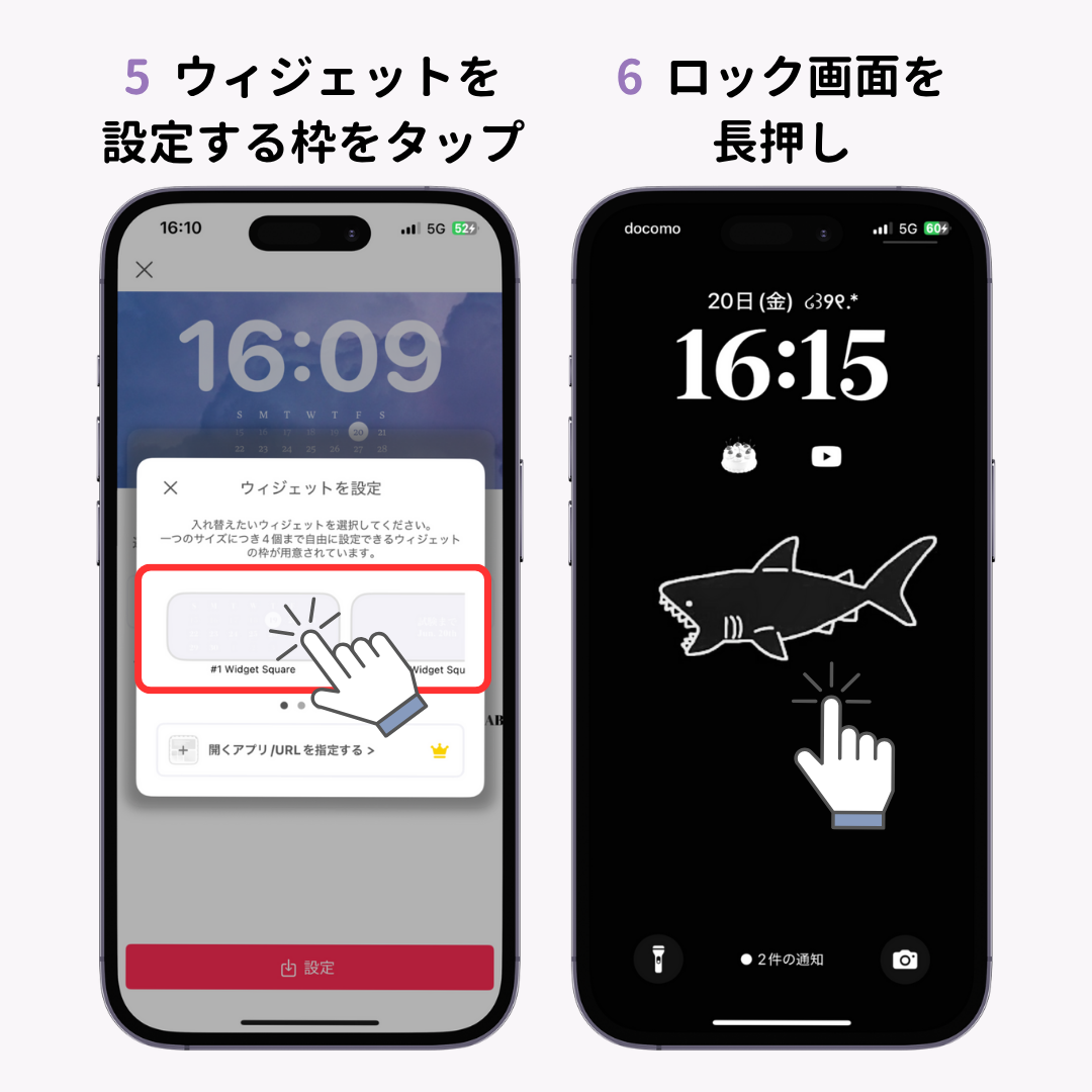 カレンダーウィジェットの設定方法！おしゃれにする方法もの画像1枚目
