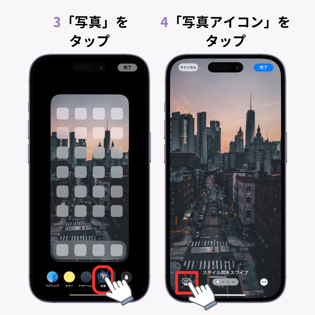 【最新】iPhoneのホーム画面をおしゃれにカスタマイズする方法！壁紙、アイコンの変え方も解説の画像1枚目