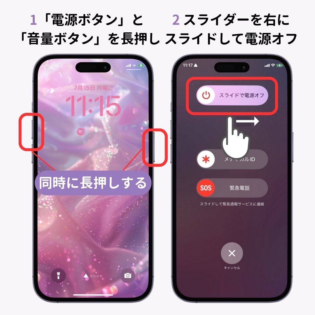 iPhoneの壁紙が黒くなる原因と対処法の画像1枚目