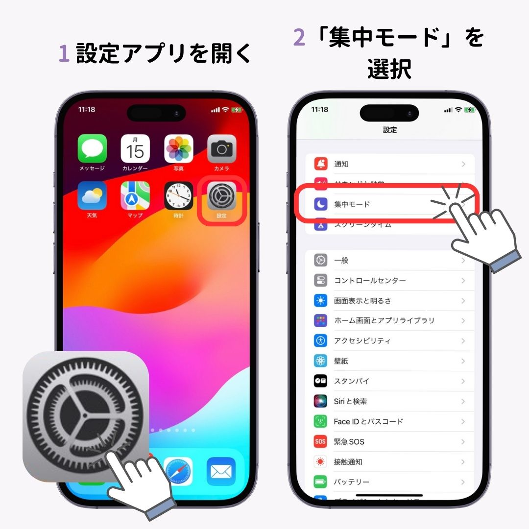 iPhoneの壁紙が黒くなる原因と対処法の画像1枚目