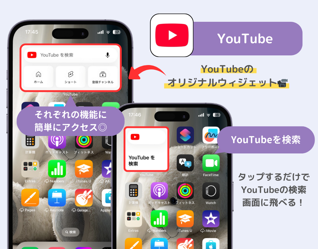 【2025最新】iPhoneのおすすめのウィジェットアプリ10選！の画像12枚目