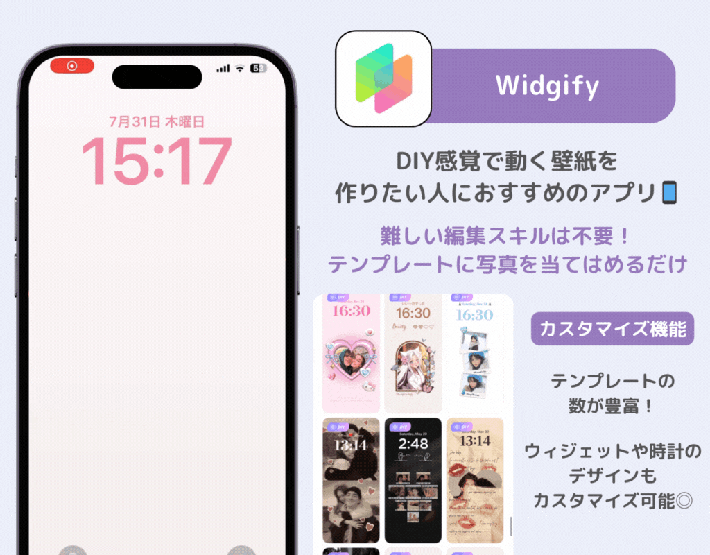 【無料】動く壁紙(ライブ壁紙)アプリのおすすめ7選！の画像4枚目