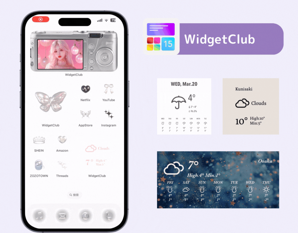 #1 image of 4 Best Weather Apps in 2025