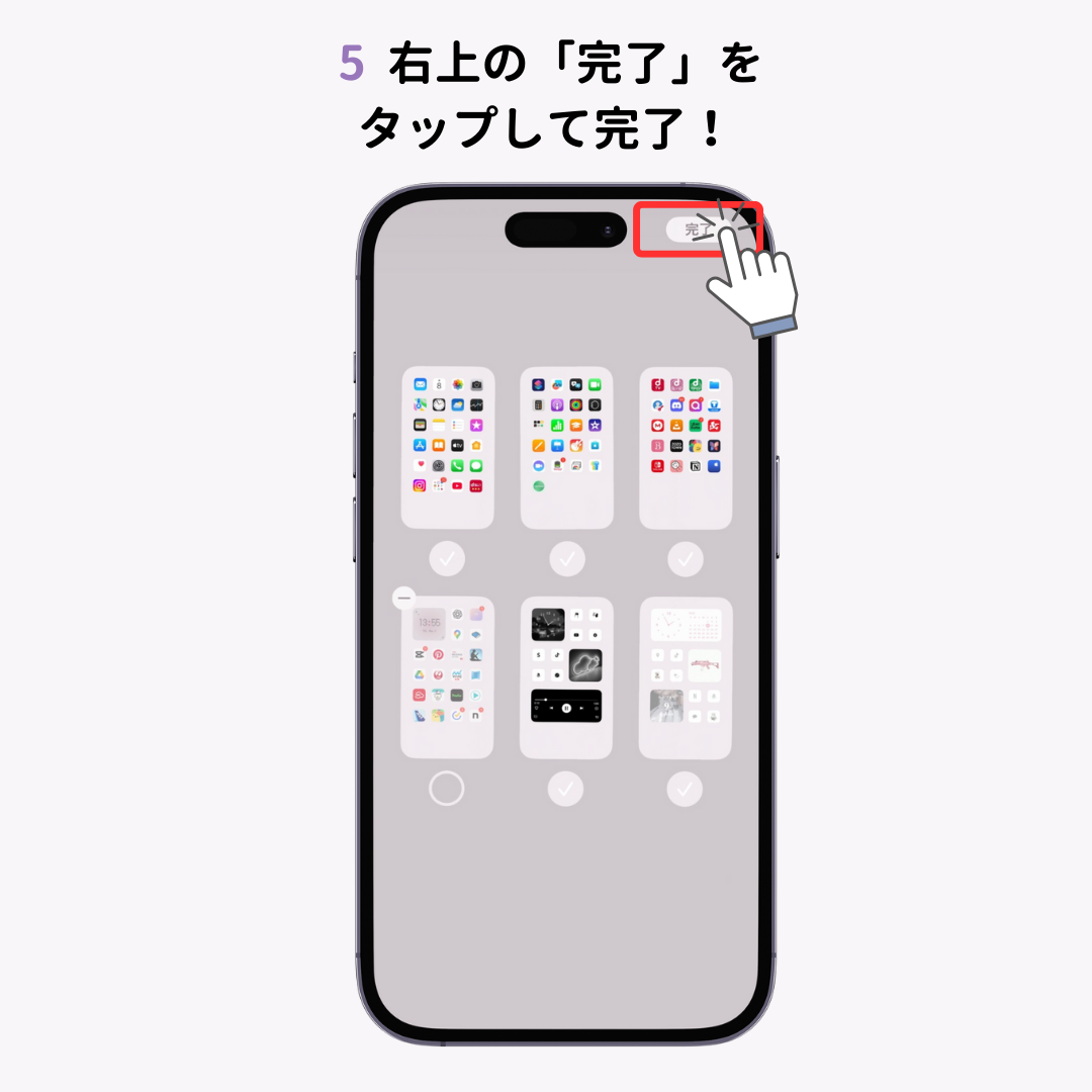 【最新】iPhoneアプリアイコンの変え方！ショートカット機能の使い方も解説の画像1枚目