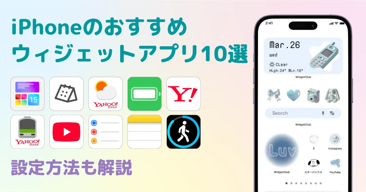 サムネイル画像