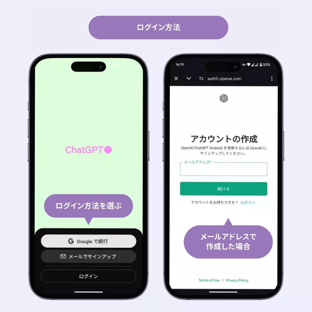 ChatGPTの魅力と使い方を徹底解説！基本から上級編までの画像2枚目